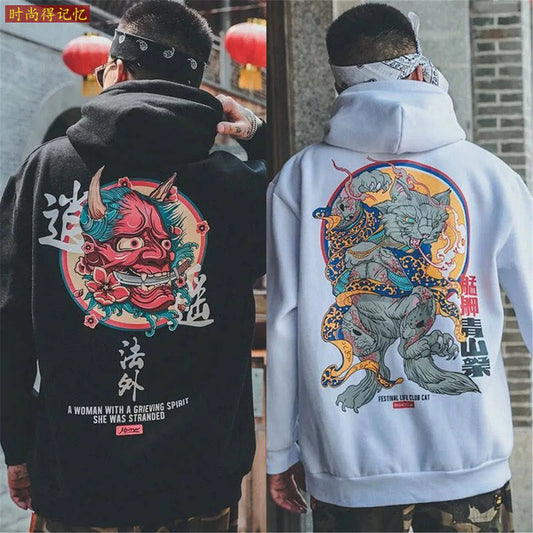 Japanese Hoodie